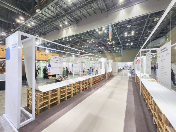 G-FAIR KOREA