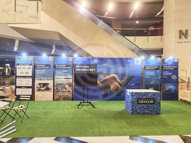 WWF-KOREA 플라스틱 오염 제로, WWF Zero Power Challenge