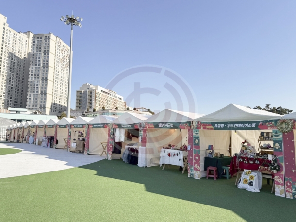 크리스마스 행사