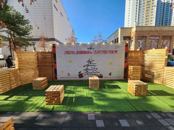 2025 갈매애비뉴 크리스마스마켓