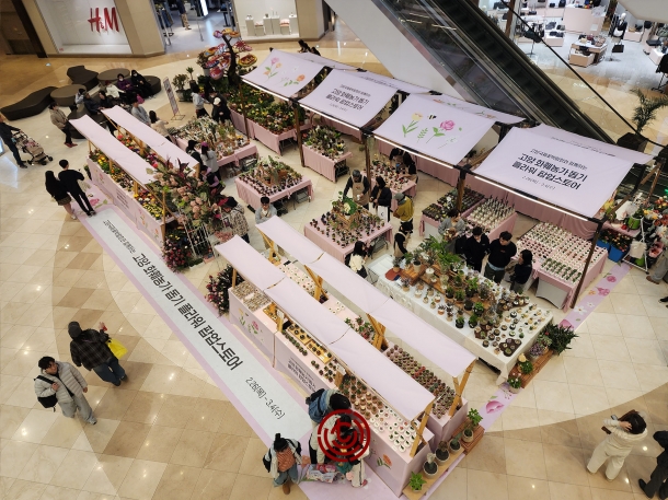 2026 고양 플라워 팝업스토어