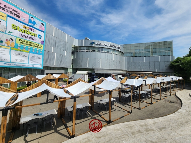 한림대학교 창업박람회